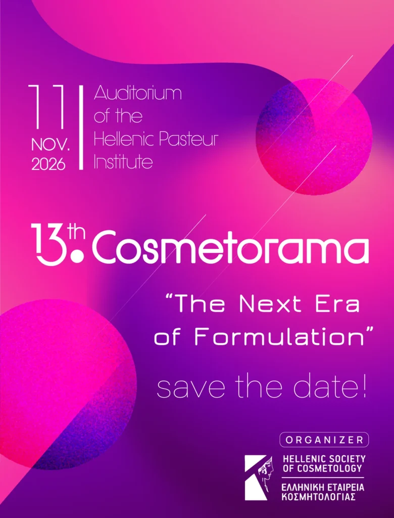 13ο Cosmetorama – «The Next Era of Formulation», 11 Νοεμβρίου 2026, Αμφιθέατρο Ελληνικού Ινστιτούτου Pasteur – Save the date